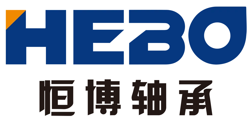 临清市恒博轴承有限公司